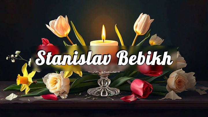 Stanislav Bebikh